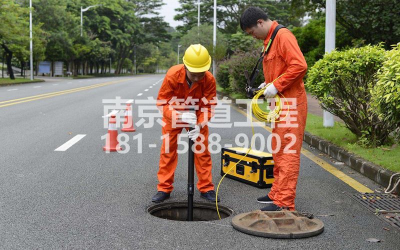 220天保市政管道检测