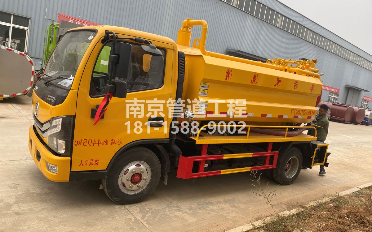 天保喜讯|热烈祝贺我公司新增购置《吸污清洗车》工程车