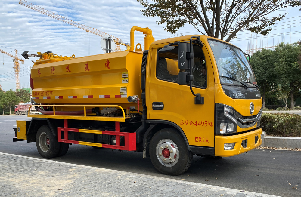 282天保清洗吸污车