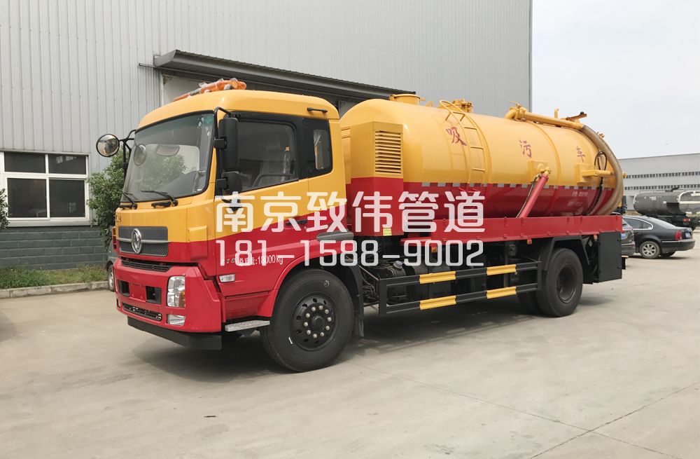 341天保天龙吸污车12方