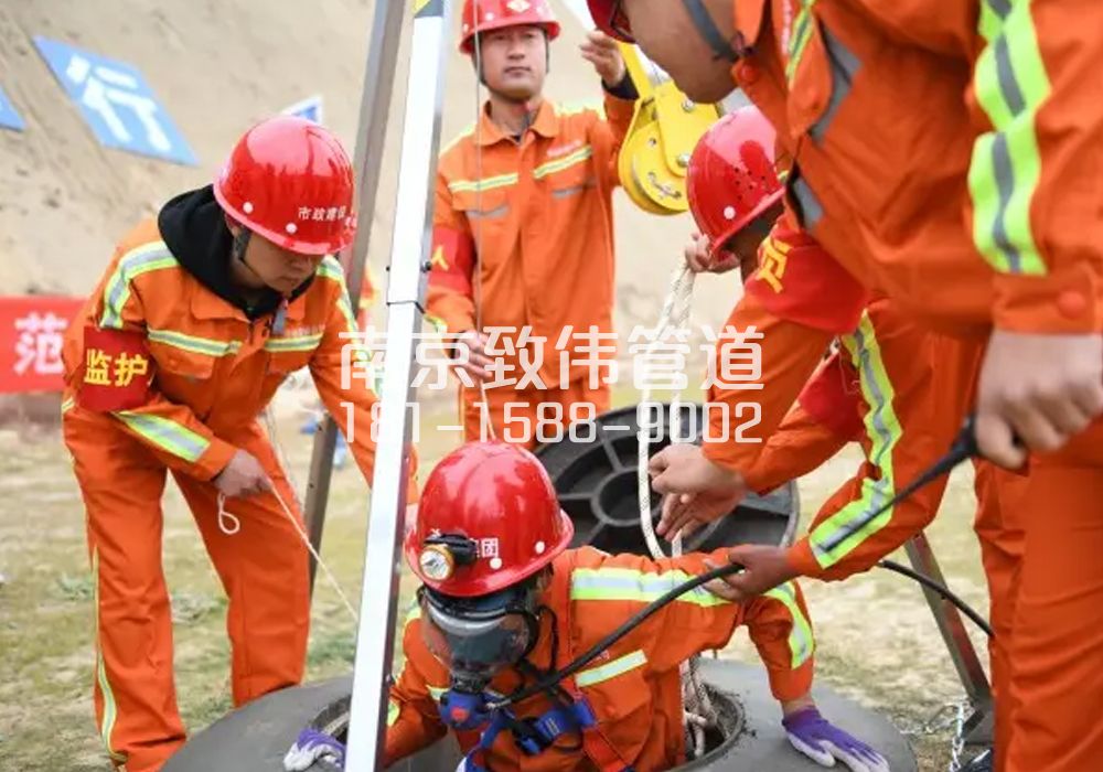 375天保有限空间作业